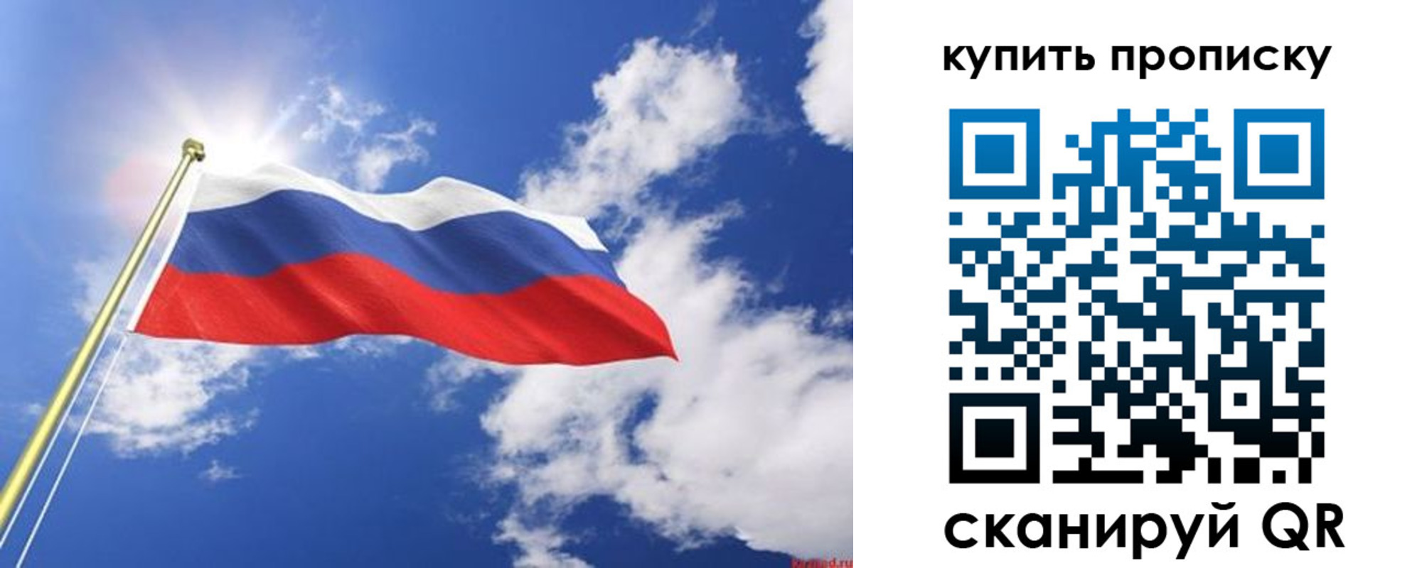 прописка от собственника в Сухом Логе