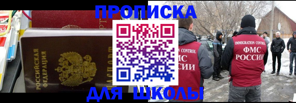 временная регистрация собственник в Сухом Логе
